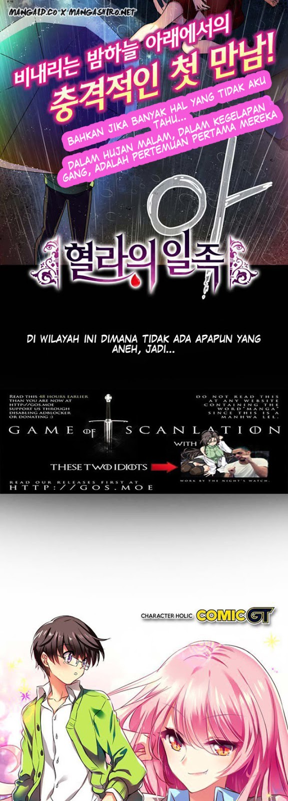 Hyulla’s Race Chapter 01.1 Gambar 12